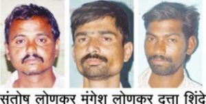 Loni Mawala murder case, Three killers hanging; Ahmednagar District Court decision | अहमदनगर- विद्यार्थिनीवर बलात्कार, हत्याप्रकरणी तिघांना फाशी; जिल्हा व सत्र न्यायालयाचा निर्णय
