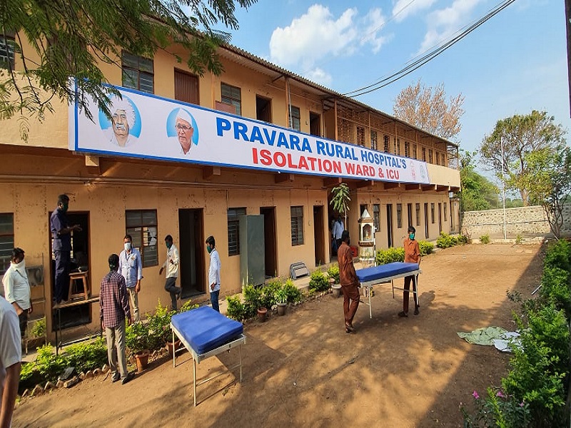 Pravara Medical Trust builds Covid-29's new hospital in just six days; Dedicated to Maharashtra | प्रवरा मेडिकल ट्रस्टने अवघ्या  सहा दिवसात उभारले ‘कोविड-१९’ चे नवीन हॉस्पिटल; महाराष्ट्राला केले समर्पित