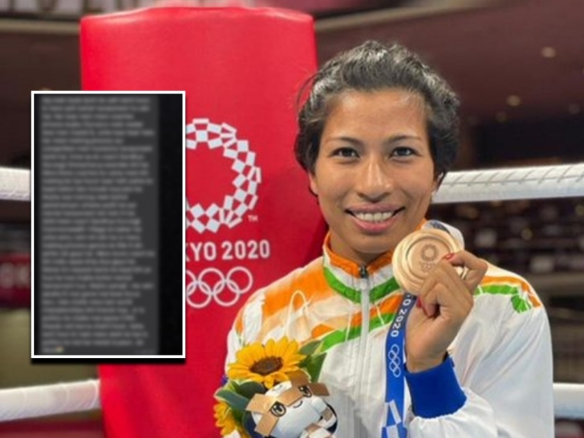 The Olympic bronze medallist Lovlina Borgohain has alleged 'mental harassment' ahead of the Birmingham Commonwealth Games 2022  | Lovlina Borgohain, CWG 2022 : "माझा मानसिक छळ सुरू आहे", ऑलिम्पिक पदक विजेत्या लव्हलीना बोरगोहाईंचा गंभीर आरोप