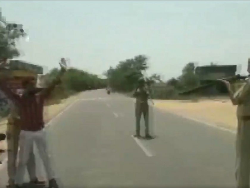 Shocking, the police check the gun by checking the gun | Video : धक्कादायक, बंदूक रोखून पोलीस करताहेत वाहनचालकांची तपासणी