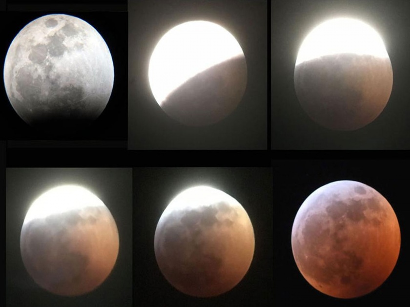 lunar eclipse november 2021 sutak kaal timings and important things of chandra grahan november 2021 | Lunar Eclipse 2021: सर्वांत मोठे आंशिक चंद्रग्रहण: कधी लागणार ग्रहण? ‘या’ महत्त्वाच्या गोष्टी जाणून घ्या