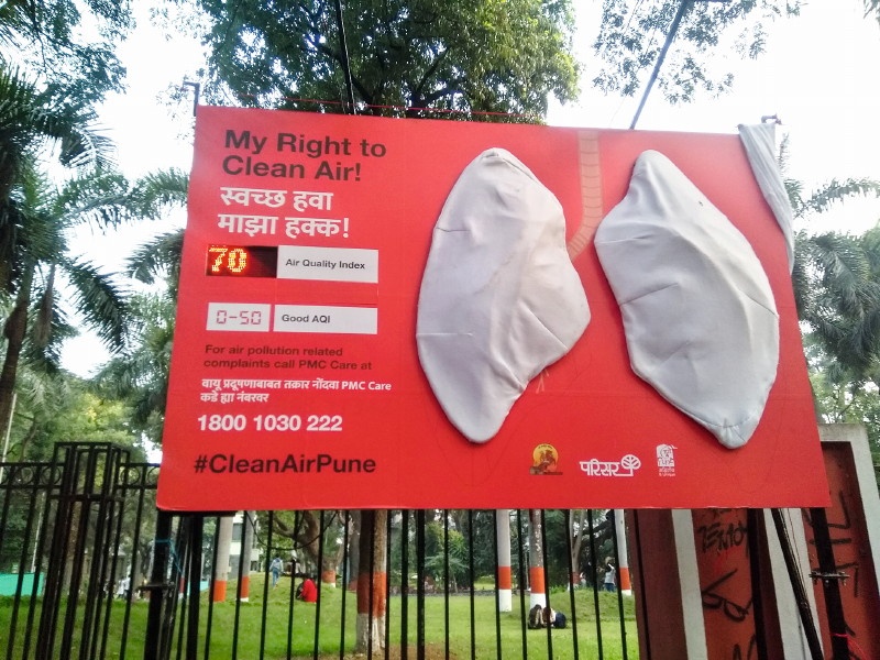Polluted air on Jangali Maharaj Road in Pune blackened lungs in 14 days Lung installation is a new venture | पुण्यातील जंगली महाराज रस्त्यावर प्रदूषित हवेने १४ दिवसांत फुप्फुस काळे; 'लंग इंस्टॉलेशन’ हा नवा उपक्रम