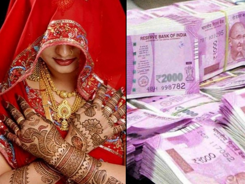 Woman duped more than 1 crore from techie on pretext of marriage api | लुटेरी दुल्हन! लग्नाचं आमिष दाखवून लांबवले 1.65 कोटी रूपये, मॅट्रिमोनी साइटवर होतं फेक अकाऊंट...