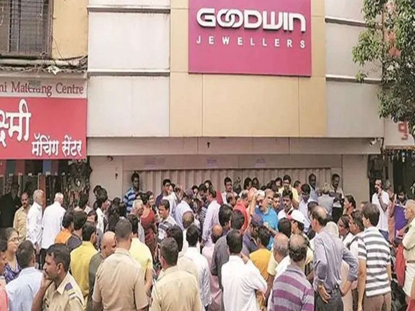 All bank accounts of Goodwin's owners were frozen by police; 9 crore fraud of 9 people | गुडविनच्या मालकांची सर्व बँक खाती पोलिसांनी गोठवली; २६१ जणांची नऊ कोटींची फसवणूक