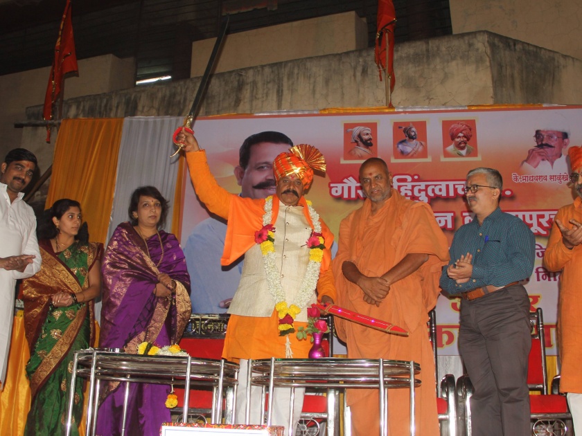 Kolhapur: Celebrate Shivpratap Day National festival: Milind Ekbote, Sambhaji Salunke felicitation ceremony | कोल्हापूर : शिवप्रताप दिन राष्ट्रीय उत्सव व्हावा : मिलिंद एकबोटे, संभाजी साळुंखे यांचा सत्कार सोहळा