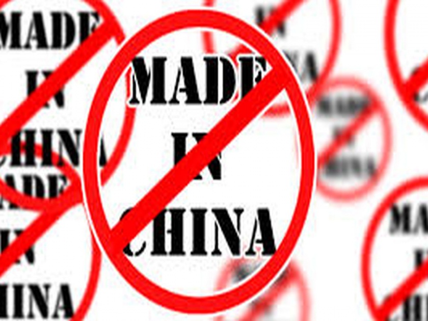India China FaceOff: Controversy over military 'Made in China' protective material | India China FaceOff: लष्कराच्या ‘मेड इन चायना’ संरक्षक साहित्यावरून वाद
