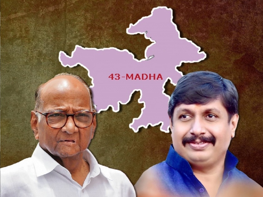 Gudhipadwa's time to announce NCP candidate for Madha Lok Sabha constituency will also be missed | LokSabha 2024: पाडव्याचा मुहूर्त हुकणार; धाडसावरच माढ्याचा तिढा सुटणार, राष्ट्रवादी उमेदवाराची प्रतीक्षाच 