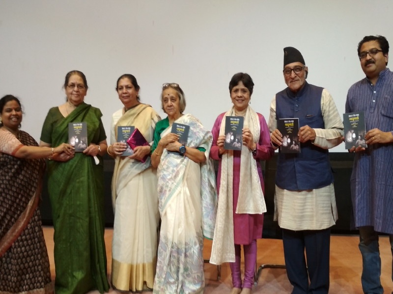 Bimal Roy's 'Madhumati' in Marathi; Publication of the book in National Film Archive of India | बिमल रॉय यांची ‘मधुमती’ मराठीत; राष्ट्रीय चित्रपट संग्रहालयात पुस्तकाचे प्रकाशन