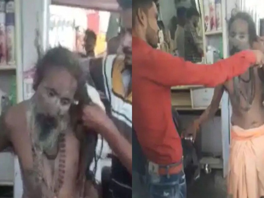 Crime News: Sadhu beaten, then grabbed and cut hair, video goes viral | Crime News: साधूला मारहाण केली, मग पकडून कापले केस, व्हिडीओ व्हायरल होताच वादाता फुटले तोंड 