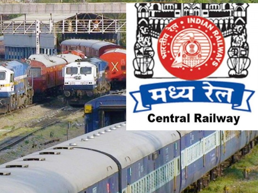 Central Railway Recruitment 2021: Central Railway recruiting 2532 posts at five places in Maharashtra; Opportunity for 10th, ITI passers | Central Railway Recruitment 2021: मध्य रेल्वेची महाराष्ट्रात पाच ठिकाणी मोठी भरती; 10 वी, ITI उत्तीर्णांना संधी