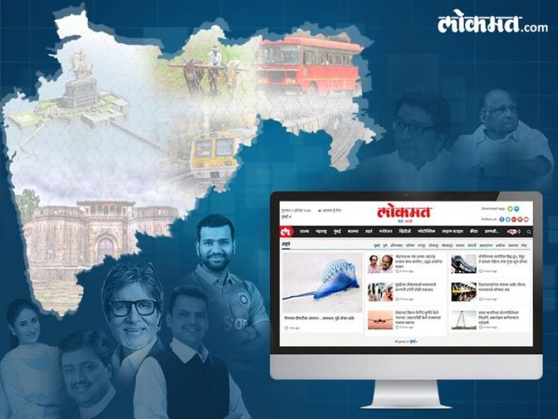 maharashtra news top 10 news state 07th october | Maharashtra News: राज्यातील टॉप 10 बातम्या - 07 ऑक्टोबर