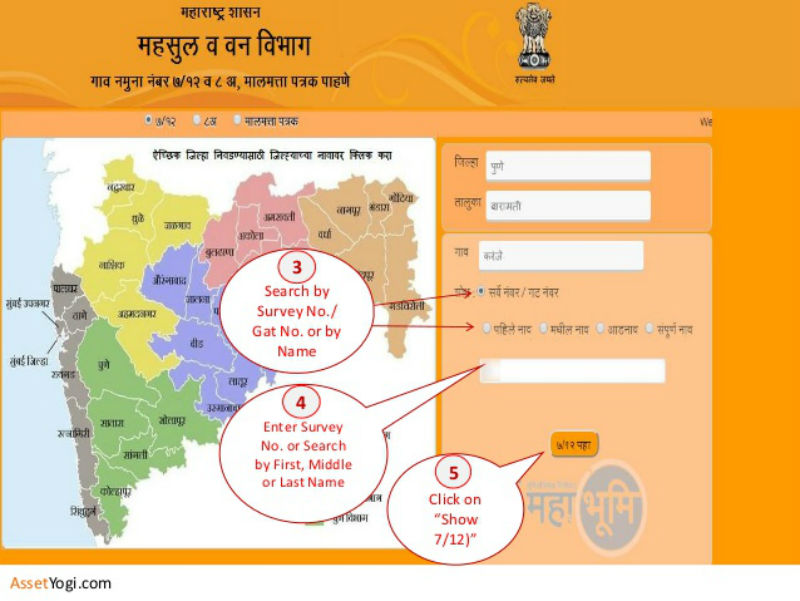 Online polling in 103 villages of Solapur district is perfect | सोलापूर जिल्ह्यातील १०३ गावांतील आॅनलाईन उतारे बिनचूक