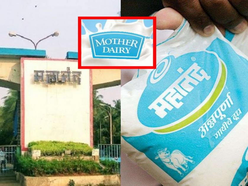 Maharashtra's Mahanand Dairy finally transferred to Gujarat's NDDB; Mother Dairy took over | 'महानंद'चे अखेर NDDB कडे हस्तांतरण, पुन्हा रंगणार महाराष्ट्र-गुजरात राजकारण?