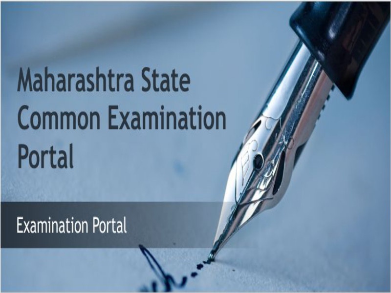Joint Examination and Close MAHA Exam Portal: opinion of 45Thousands Students | संयुक्त परीक्षा, महापरीक्षा पोर्टल बंद करा : ४५ हजार विद्यार्थ्यांनी मतदानातून केले शिक्कामोर्तब