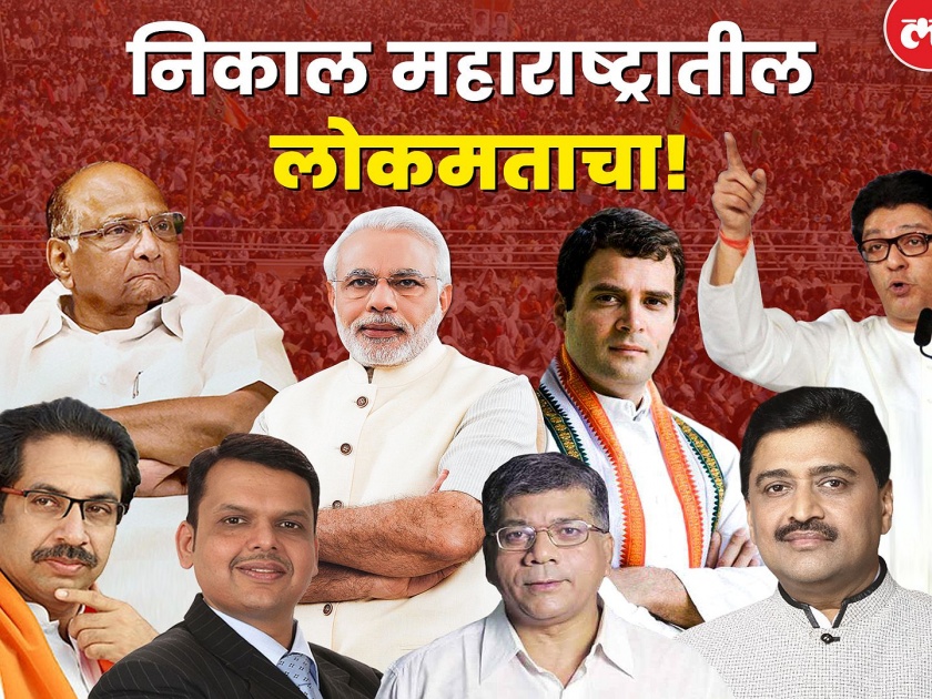 BJP 22, Shiv Sena leads the 19 seats | युतीला अच्छे दिन! राज्यात भाजपा 22, तर शिवसेना 19 जागांवर आघाडीवर