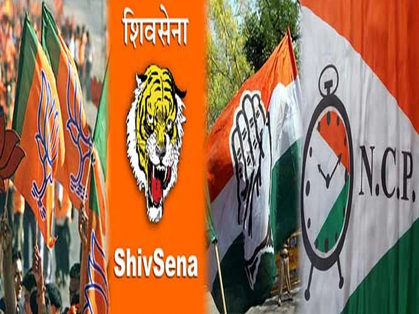 Maharashtra Vidhan Sabha 2019 : Elelction number Game & political Alliance | Vidhan Sabha 2019 : आकड्यांचा घोळ...जुळून येईल का मेळ?