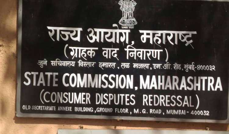 State Consumer Commission Authorities cuts : State Government Orders | राज्य ग्राहक आयोगाच्या अधिकारांना कात्री : राज्य शासनाचे आदेश