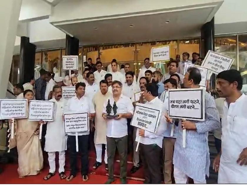 "Don't bring it in your pocket and call me Bajirao", MVA's protest on the steps of Vidhan Bhavan against the budget   | "खिशात नाही आणा आणि मला बाजीराव म्हणा", अर्थसंकल्पाविरोधात विधान भवनाच्या पायऱ्यांवर मविआचं आंदोलन  