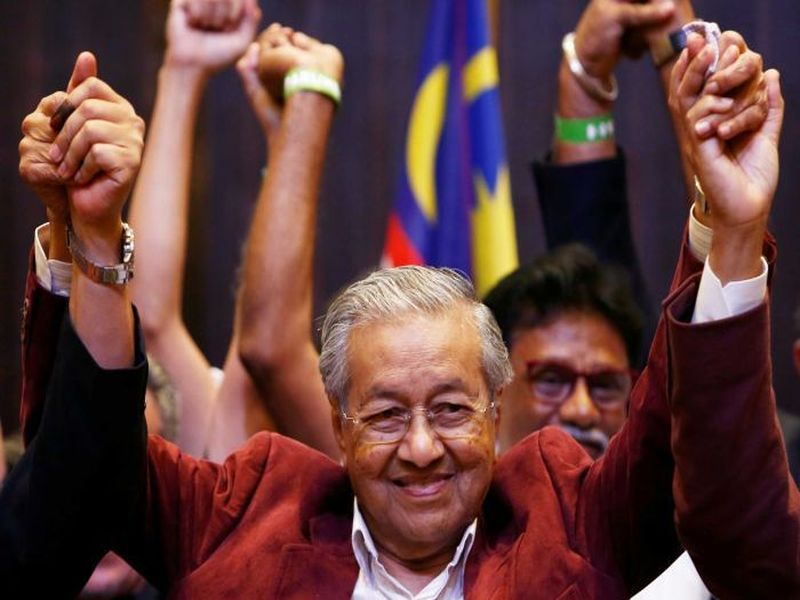 Mahathir Mohamad declared as new prime minister of Malaysia | मलेशियाच्या पंतप्रधानपदी ९२ वर्षांचे महाथिर महंमद