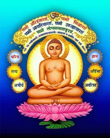God Mahavir, who teaches in principle | तत्वाचरण शिकविणारे भगवान महावीर