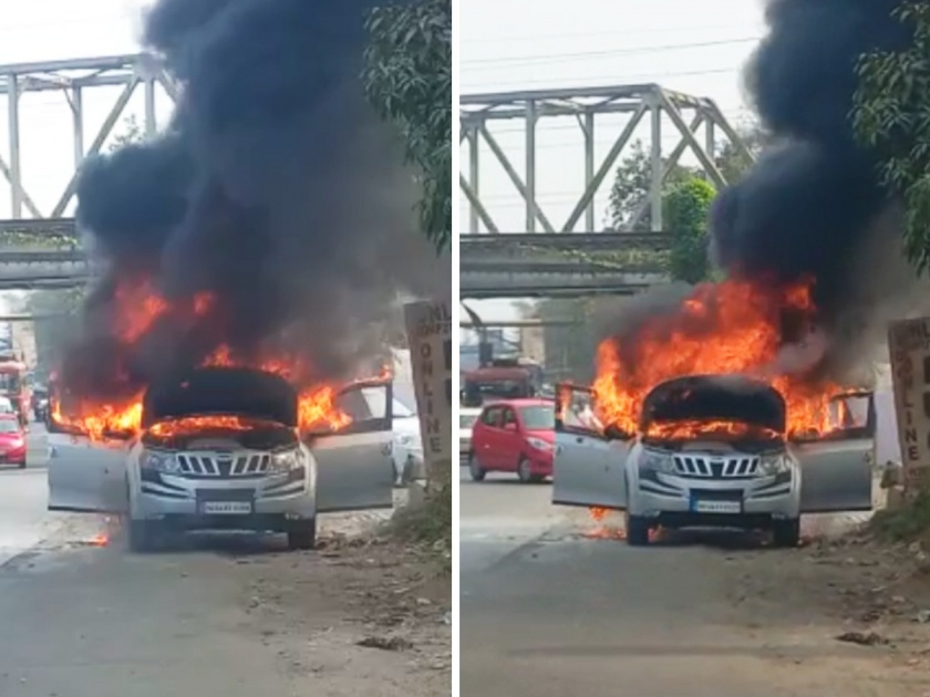 Panvel Mahindra XUV caught fire near HP petrol pump | पनवेल : एचपी पेट्रोलपंपाजवळ महिंद्रा एक्सयुव्ही गाडीला आग 