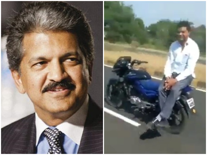 driverless bike in india anand mahindra gave funny reaction see viral video | चालकाविना धावणारी दुचाकी पाहून Anand Mahindra ही हैराण, Video शेअर करत घेतली फिरकी