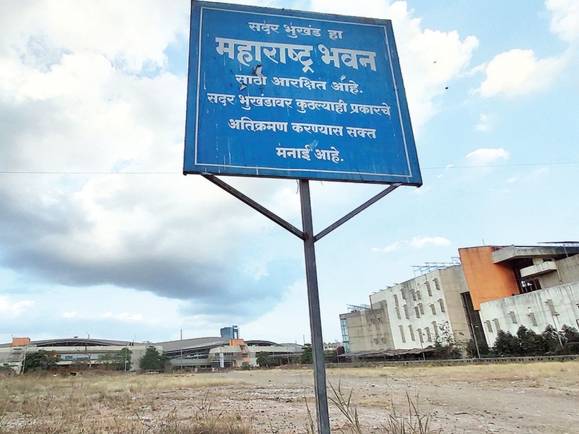 Provision for Maharashtra Bhavan, Vashi plot reserved | महाराष्ट्र भवनासाठी तरतूद, वाशीत भूखंड आरक्षित