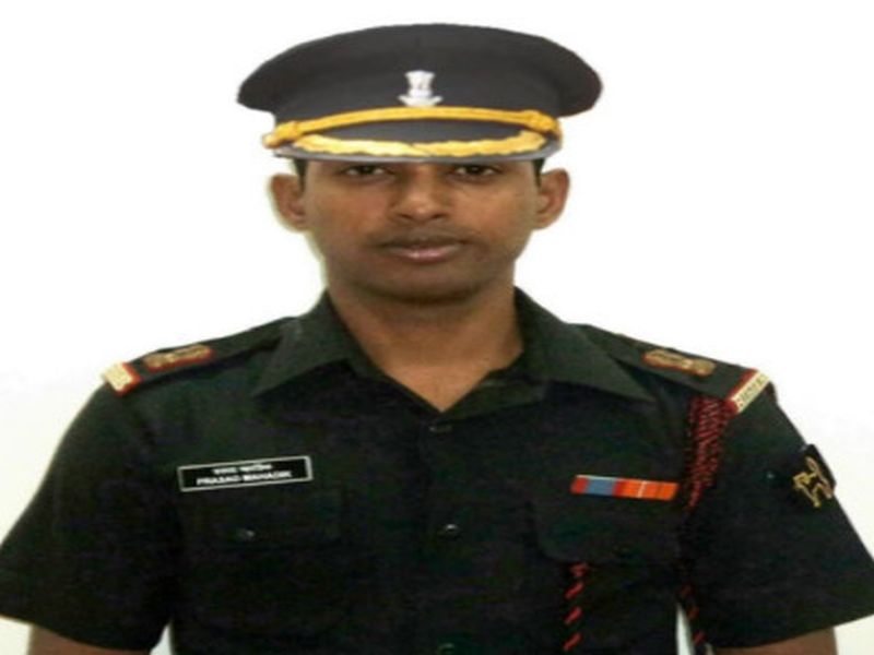 Major Prasad Mahadik died in a fire on China border | चीनच्या सीमेवर मेजर प्रसाद महाडिक यांचा मृत्यू