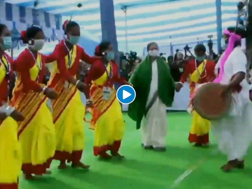 west bengal CM mamata banerjee dances during a mass marriage ceremony in Alipurduar district | ममता बॅनर्जींचा थोडा हटके अवतार; विवाह सोहळ्यात वाद्यांच्या तालावर थिरकल्या