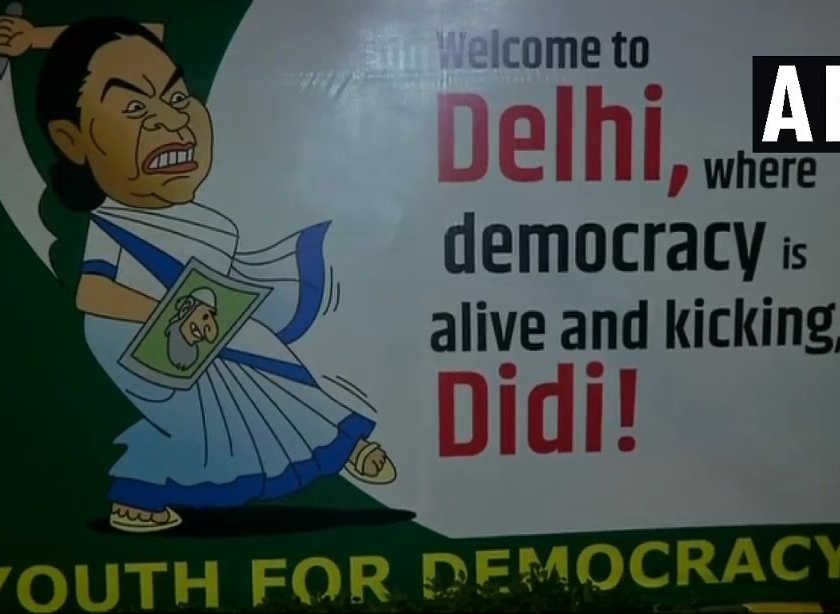 Mamta Banarji smile on face because democracy ... banner shines in Delhi | ममता दीदी चेहऱ्यावर हसू फुलवा, लोकशाहीत आलाय...दिल्लीत बॅनर झळकले