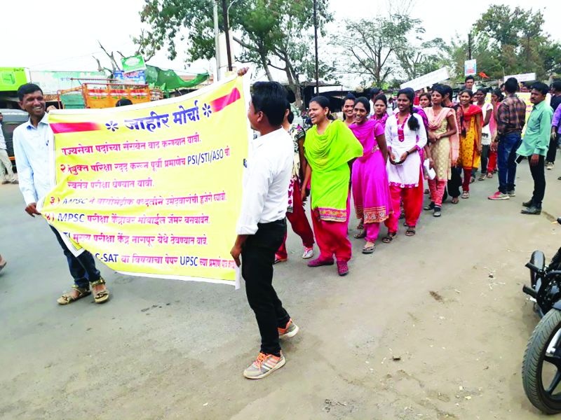 Mangarul Peer: Students protest against the tehsil office! | मंगरुळपीर : तहसील कार्यालयावर धडकला विद्यार्थ्यांचा मोर्चा!