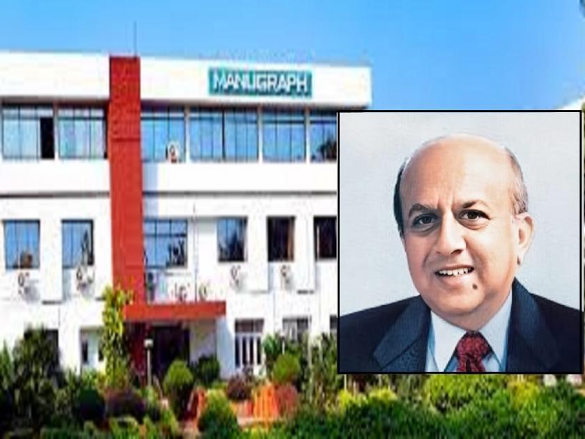 Manugraph Founder Chairman Sanatbhai Shah passes away, Bhishmacharya in printing technology | मनुग्राफचे संस्थापक अध्यक्ष सनतभाई शहा यांचे निधन, प्रिंटीग तंत्रज्ञानातील भीष्माचार्य 