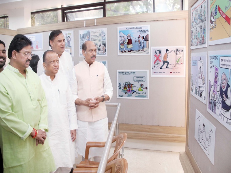 Cartoon exhibition inaugurated in Pune by manikrao thackeray | नोटबंदीचे दुष्परिणाम देश भोगतोय : माणिकराव ठाकरे; व्यंगचित्रांच्या प्रदर्शनाचे पुण्यात उद्घाटन