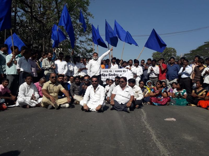 protest against incident happen in ambarnath with Ramdas Athawale | Video : रामदास आठवले यांच्यावरील हल्ल्याच्या निषेधार्थ कार्यकर्त्यांचा मनमाडमध्ये रास्ता राेकाे