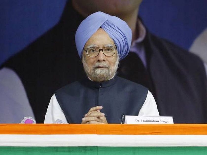 Maharashtra is leader in farmer suicides today says former PM Manmohan Singh | शेतकऱ्यांच्या आत्महत्यांमध्ये महाराष्ट्र देशात आघाडीवर- मनमोहन सिंग