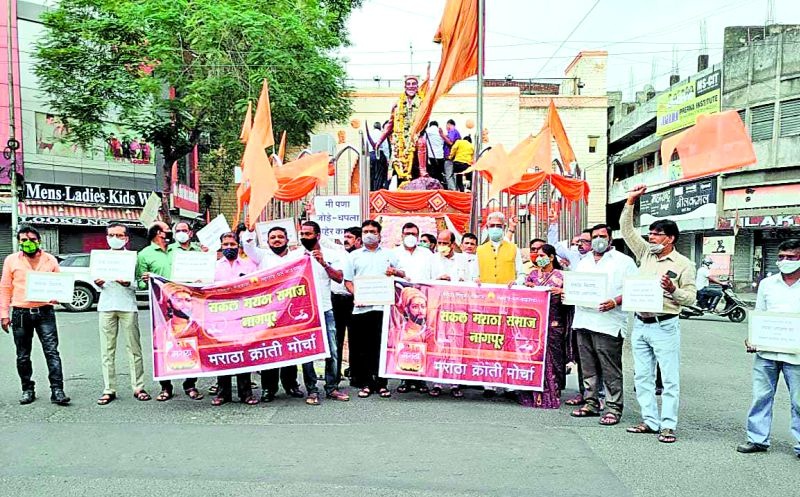 Silent demonstrations by the entire Maratha community | सकल मराठा समाजातर्फे मूक निदर्शने