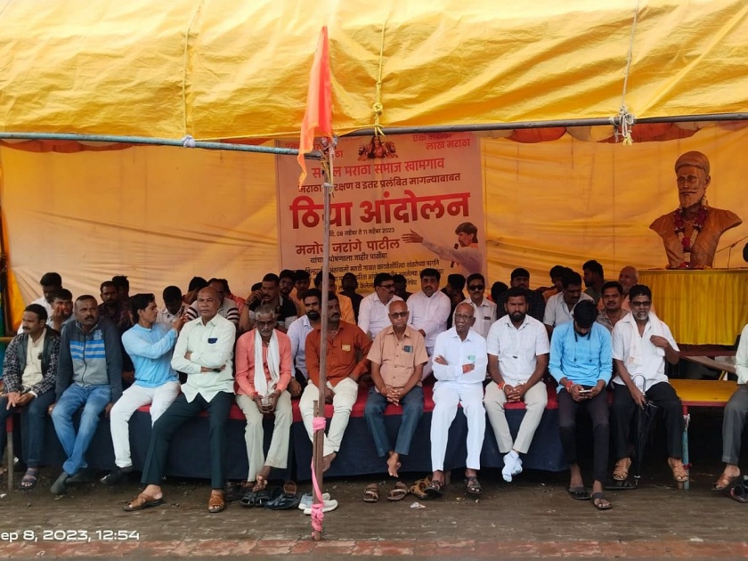 Buldhana: Total Maratha community supports Thiya movement in Khamgaon, Manoj Jarange Patil's movement | buldhana: सकल मराठा समाजाचे खामगावात ठिय्या आंदोलन, मनोज जरांगे पाटील यांच्या आंदोलनाला पाठिंबा
