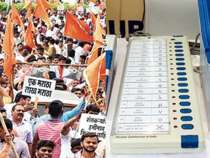 Maratha Samaj will field 450 independent candidates from Nashik for loksabha election | मराठा समाज नाशिकमधून उभे करणार ४५० अपक्ष उमेदवार