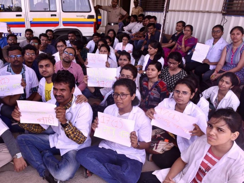 maharashtra pg medical admission 2019 maratha students protest ends after maharashtra governor signed ordinance to provide quota under sebc reservation | अखेर वैद्यकीय शिक्षण घेणाऱ्या मराठा विद्यार्थ्यांचे आंदोलन मागे!