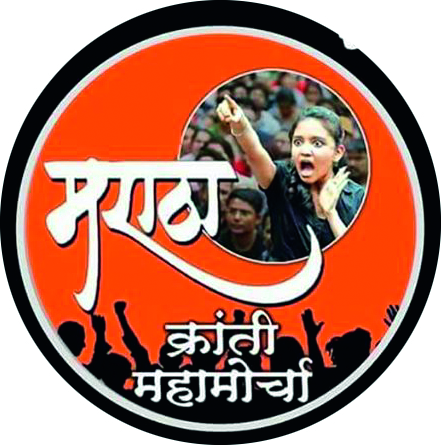  On September 25, the demand for arrest of Maratha Morcha, Medha Khole, on September 25, in connection with the case | ‘सोवळं’ प्रकरणी २५ सप्टेंबरला मराठा मोर्चा, मेधा खोले यांना अटक करण्याची मागणी  