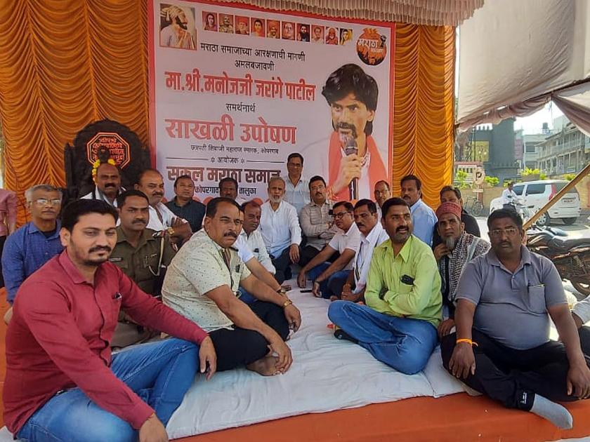 Kopargaon chain hunger strike suspended on 24th day, thousands of Maratha brothers will go to Mumbai on 20th January | कोपरगावचे साखळी उपोषण चौविसाव्या दिवशी स्थगित, २० जानेवारीला हजारो मराठा बांधव मुंबईत जाणार