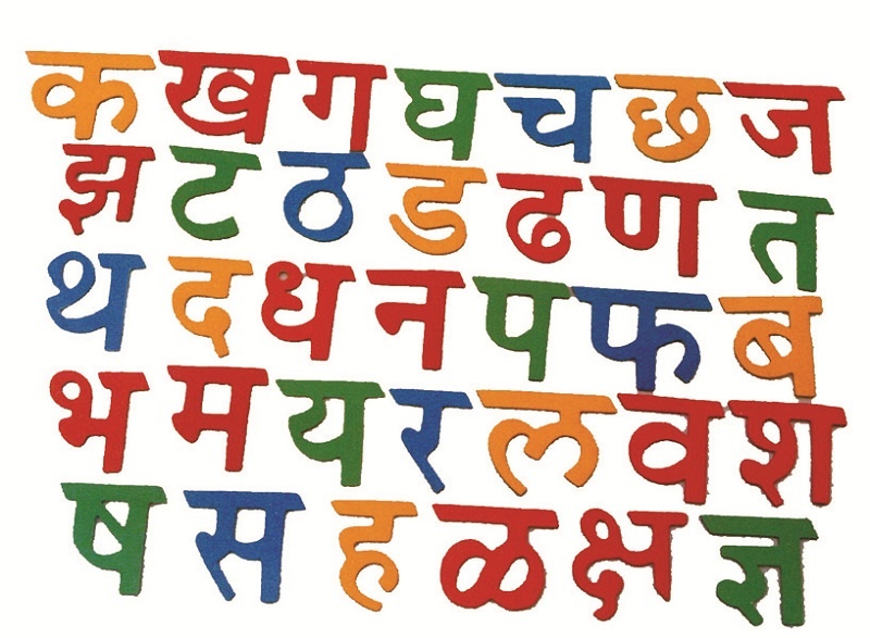 Marathi Bhasha Din : Come on, let's write exact Marathi !; With poor grammar, the foundation of a glorious Marathi is weak | चला, अचूक मराठी लिहूया!; तोडक्या व्याकरणामुळे वैभवशाली मराठीचा पाया कमकुवत