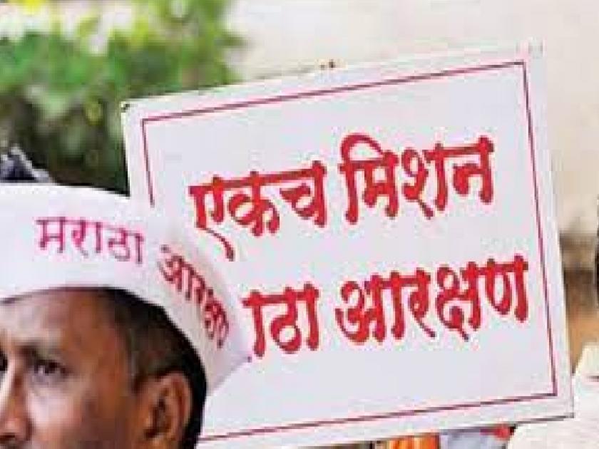 मराठा आरक्षणासाठी कोल्हापुरात आज जिल्हाधिकारी कार्यालयासमोर धरणे आंदोलन