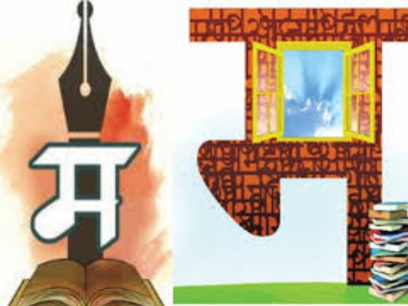 92th All India Marathi Sahitya Sammelan will be organized in Yavatmal | यवतमाळला होणार ९२ वे अखिल भारतीय मराठी साहित्य संमेलन 