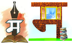 Read the students in Marathi | विद्यार्थ्यांची मराठीकडे पाठ