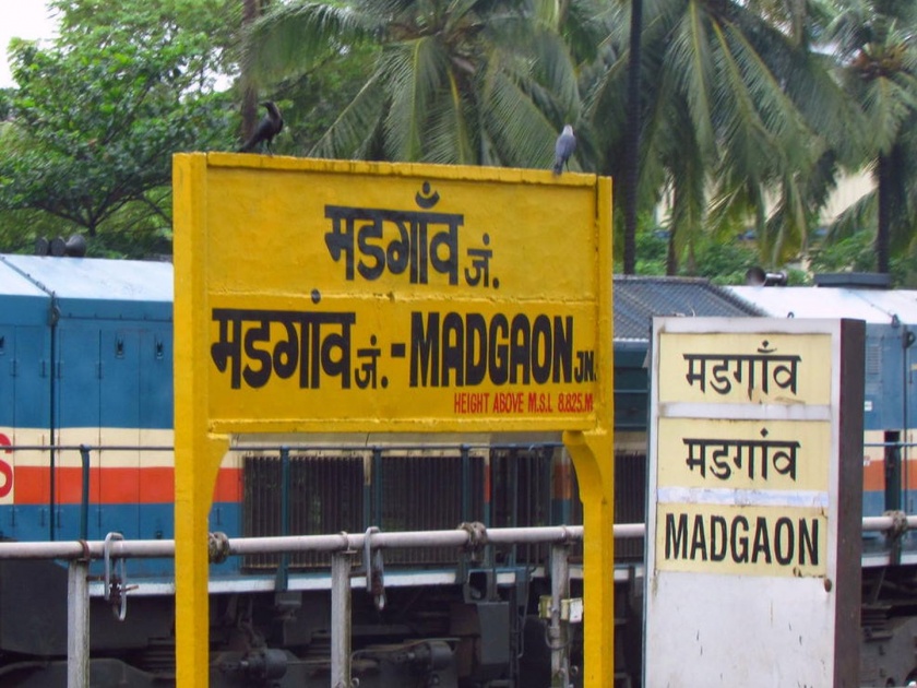Margao goa the beautiful place in indian state goa | गोवा ट्रिप प्लॅन करताय? मग मडगांवला नक्की जा...