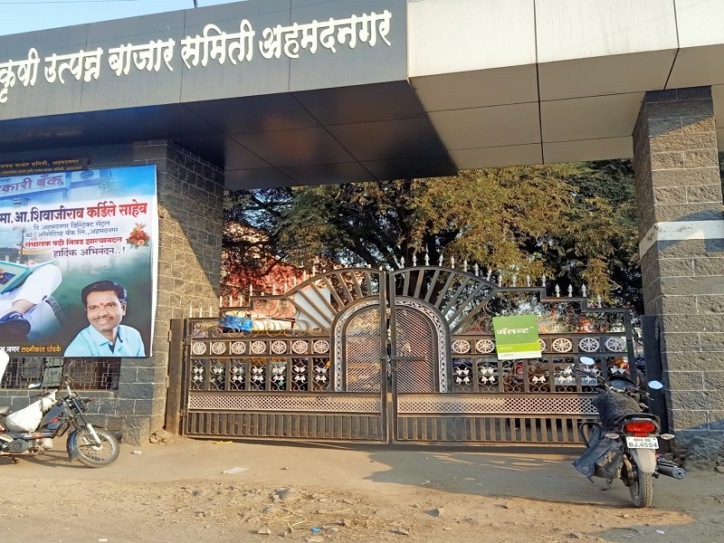 The gate of Nagar Bazar Samiti was locked again, that agitation of Shiv Sena became an emergency | नगर बाजार समितीच्या गेटला पुन्हा कुलूप, शिवसेनेचे ते आंदोलन ठरले औटघटकेचे