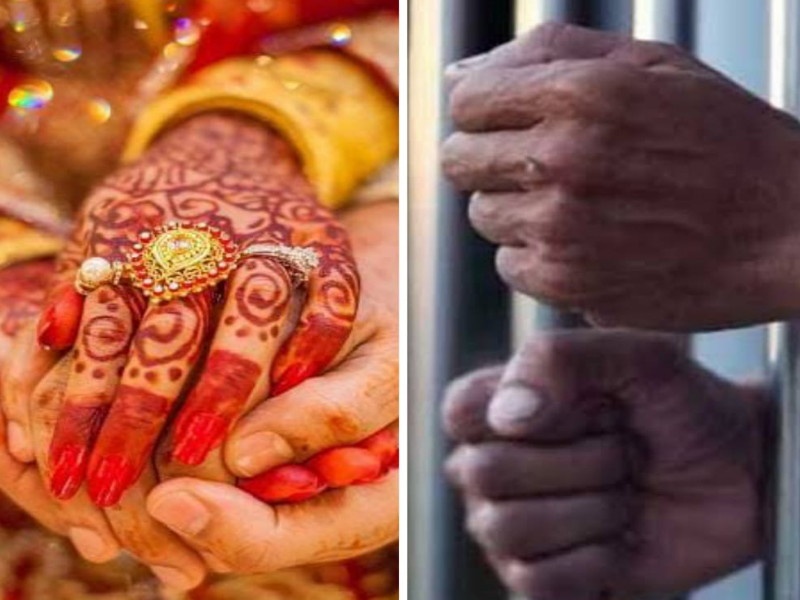 The incident took place when a minor girl was abducted and the boy was punished even after getting married | अल्पवयीन मुलीला पळवून नेले अन् घडलं असं काही की, लग्न करूनही मुलास झाली शिक्षा