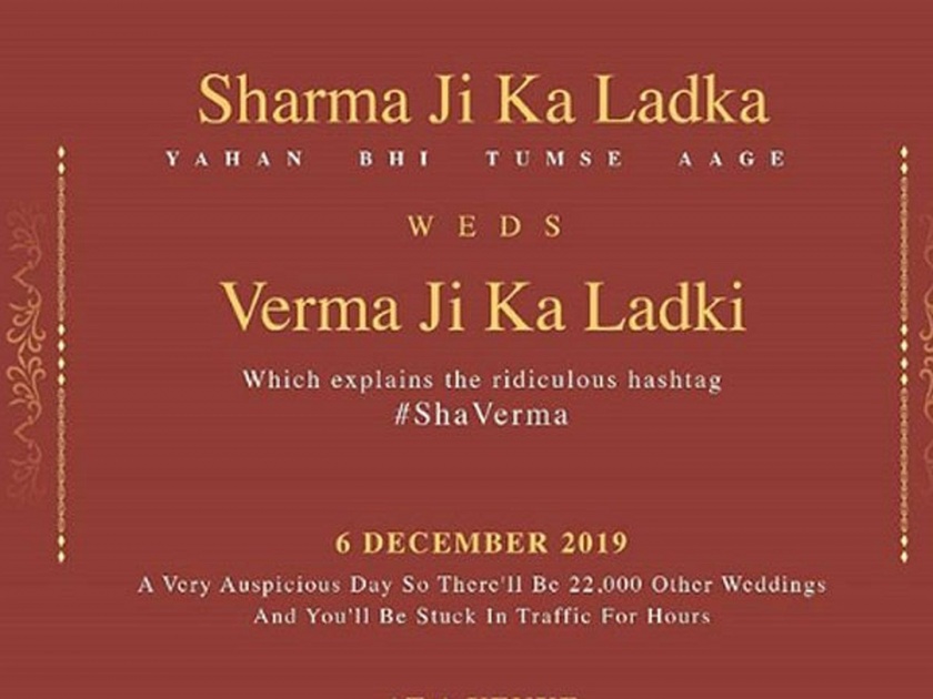 This desi shaadi ka card goes viral, people are laughing madly | 'शर्माजी के लडके की वर्माजी की लडकी से शादी', लग्नाचं हे कार्ड पाहून खाली लोळून-लोळून हसाल!