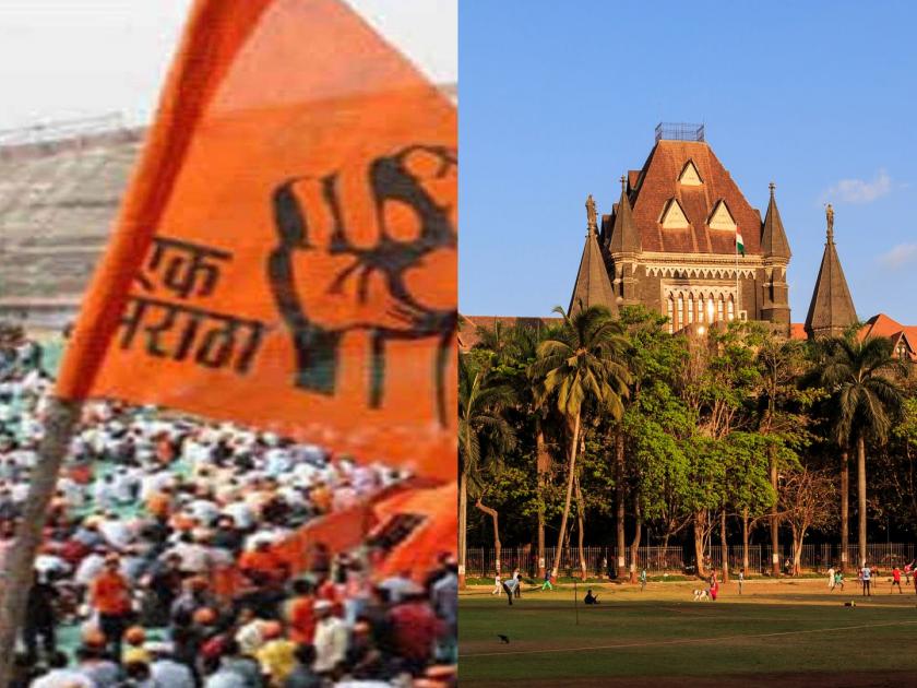 111 Maratha Candidates' Appointment Pathway Cleared; Govt Decision : High Court | ‘त्या’ 111 मराठा उमेदवारांच्या नियुक्तीचा मार्ग माेकळा; सरकारचा निर्णय याेग्य : उच्च न्यायालय 